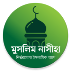 Muslim Nasiha Logo