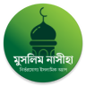 Muslim Nasiha Logo